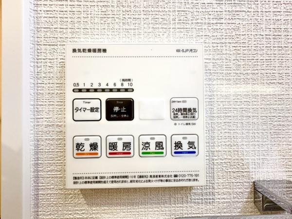 ライオンズマンション井土ヶ谷第５