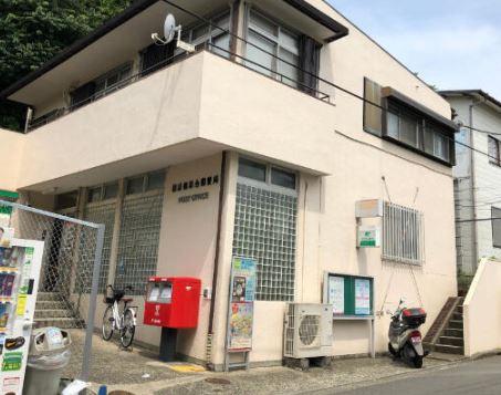 白楽ハウス(横浜篠原台郵便局)