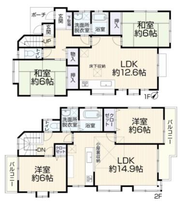 横浜市港南区芹が谷５丁目の中古一戸建て