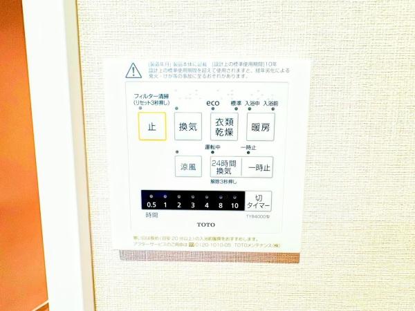 コスモ横浜大通公園