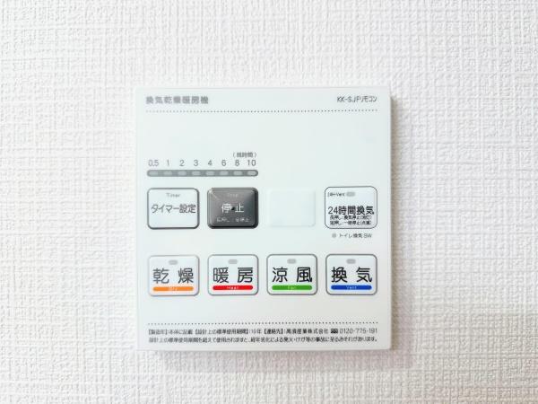 コープ野村戸塚長沼