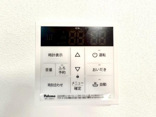 横浜市旭区中尾２丁目の中古一戸建て