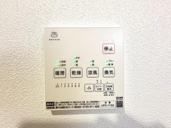 横浜市旭区中尾２丁目の中古一戸建て