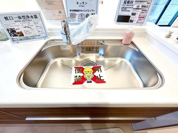 新築戸建　旭区白根５丁目
