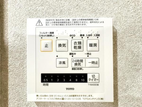 伊勢佐木クイントパラディオ