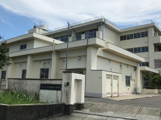クラックス戸塚ヒルズ(横浜市立矢部小学校)