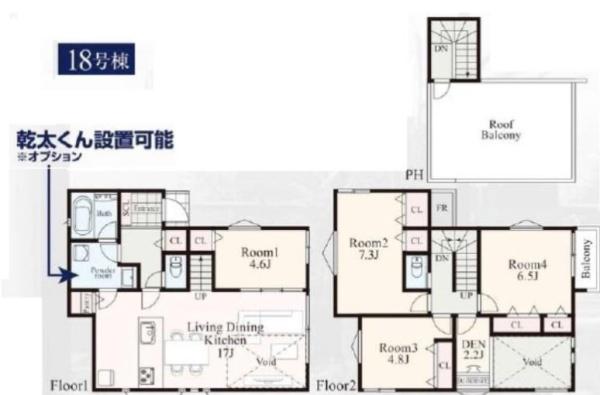 新築戸建　鶴見区下末吉５丁目　18号棟