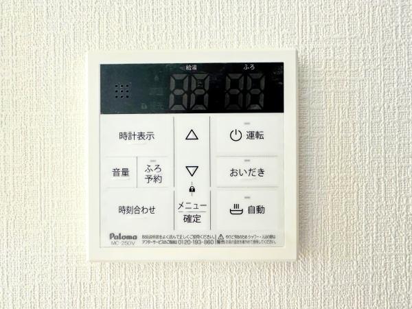 新築戸建　栄区庄戸５丁目
