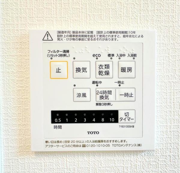 新築戸建　栄区庄戸５丁目