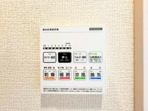 新築戸建　瀬谷区北新２期　１号棟