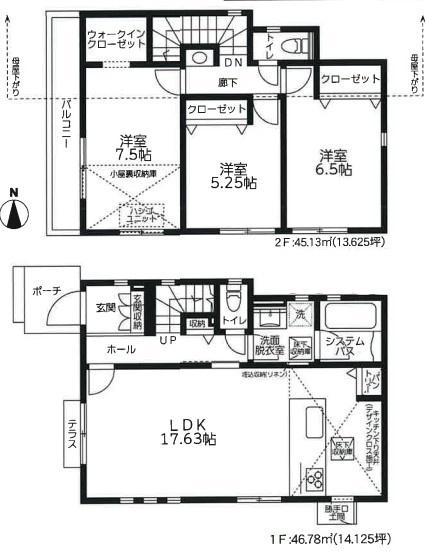 新築戸建　青葉区もみの木台