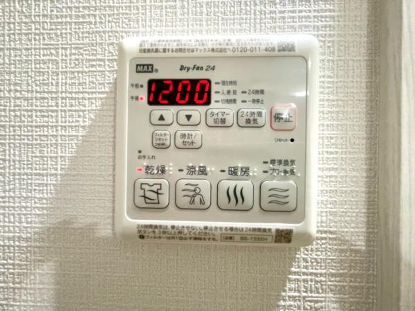 サンクタス横濱三ツ沢公園