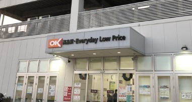 アルコープ金沢Ｂ棟(オーケー金沢文庫店)