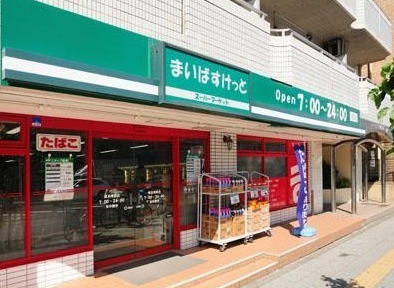三ツ沢上町パークホームズ弐番館(まいばすけっと横浜峰沢町店)