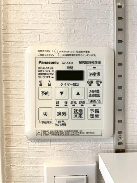 三ツ沢上町パークホームズ弐番館