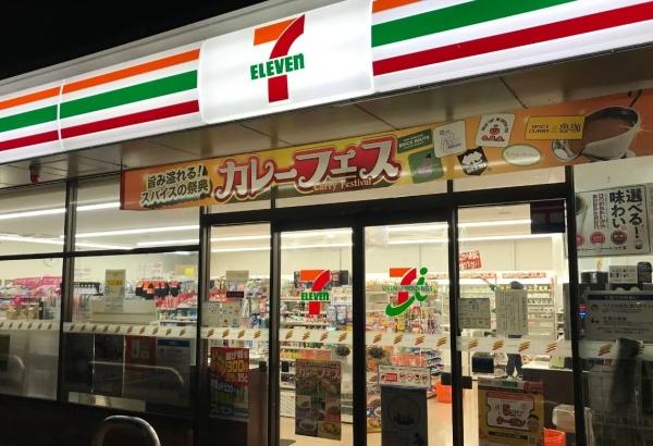 横浜市栄区笠間５丁目の中古一戸建て(セブンイレブン横浜栄笠間3丁目店)