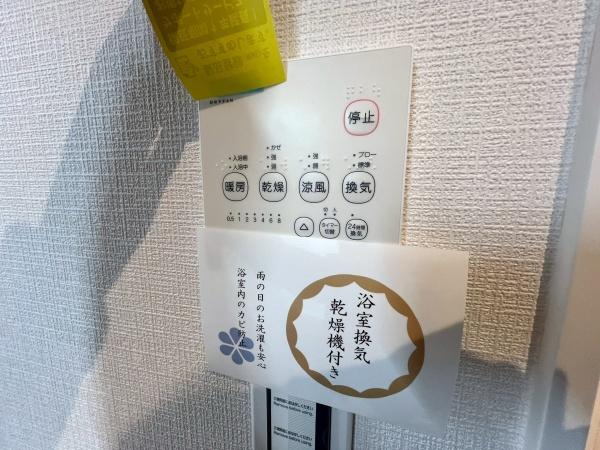 横浜市栄区笠間５丁目の中古一戸建て