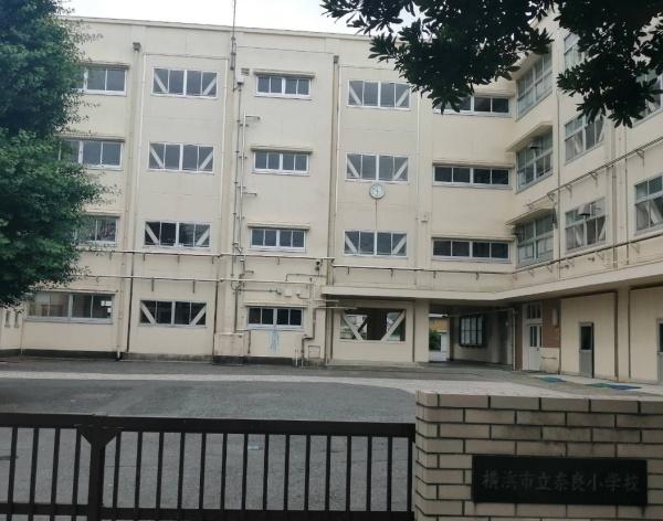 横浜市青葉区奈良５丁目の中古一戸建て(横浜市立奈良小学校)