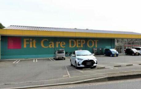 新築戸建　神奈川区菅田町(Fit　Care　DEPOT西菅田店)