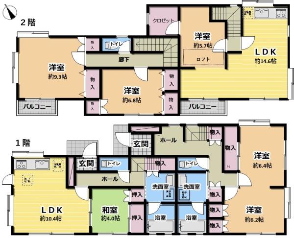 さいたま市見沼区東大宮1丁目