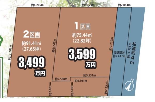 さいたま市北区東大成町１丁目の売土地