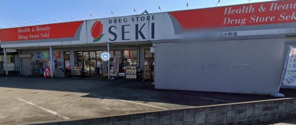 松栄大宮マンション(ドラッグストアセキ上小町店)