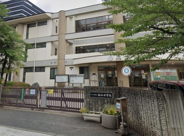 松栄大宮マンション(さいたま市立桜木中学校)