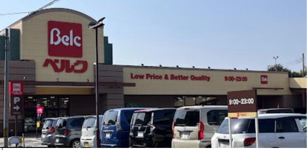 宮原パークハイツ(ベルクさいたま吉野町店)