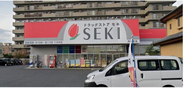 さいたま市北区東大成町1丁目の新築一戸建(ドラッグストアセキ大成町店)
