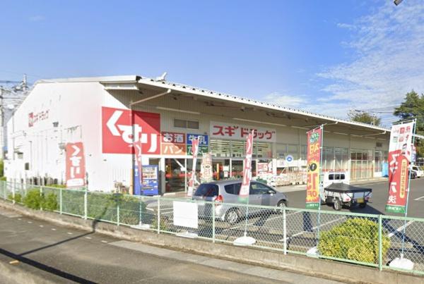 上尾市大字畔吉の中古一戸建て(スギドラッグ上尾店)