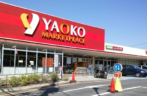 ザ・バーデン大宮土呂(ヤオコー大宮盆栽町店)
