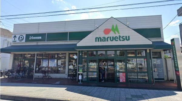 さいたま市北区東大成町1丁目の土地(マルエツ大成店)