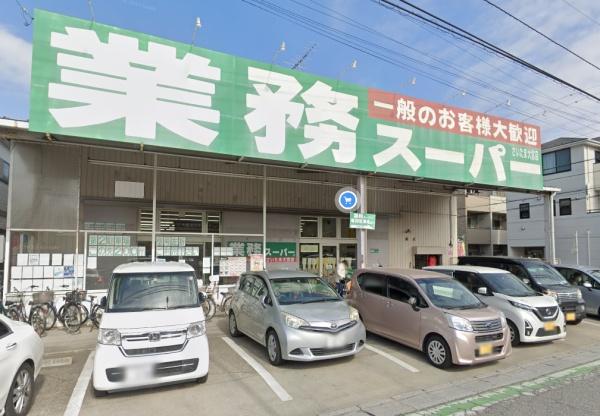 さいたま市北区東大成町1丁目の土地(業務スーパー大宮店)