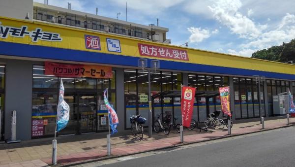 ビクトリアアネーロ大宮(マツモトキヨシ大宮櫛引店)