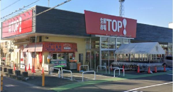 上尾市大字領家の中古一戸建て(生鮮市場TOP小敷谷店)