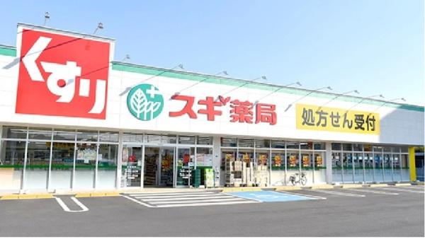 上尾市大字領家の中古一戸建て(スギドラッグ上尾店)