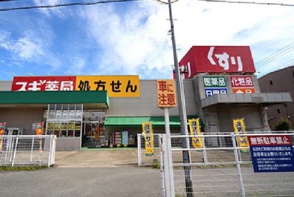 大宮宮原ローヤルコーポ(スギドラッグ大宮宮原店)