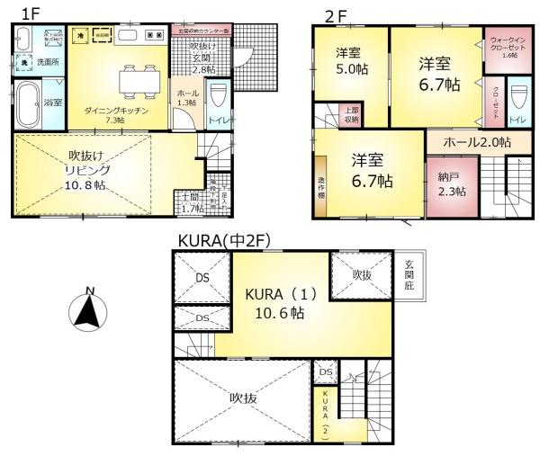 さいたま市大宮区高鼻町3丁目