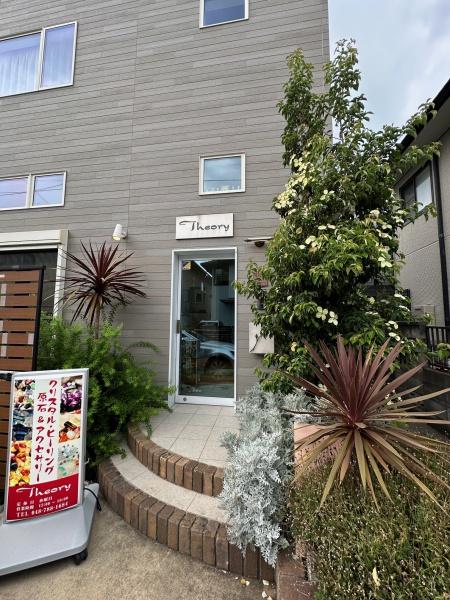 さいたま市大宮区高鼻町3丁目