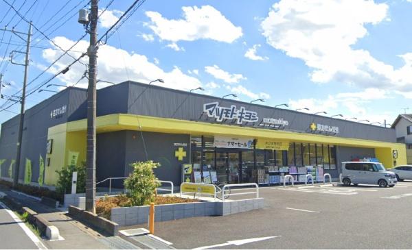 さいたま市見沼区大字笹丸の新築一戸建(マツモトキヨシさいたま東新井店)