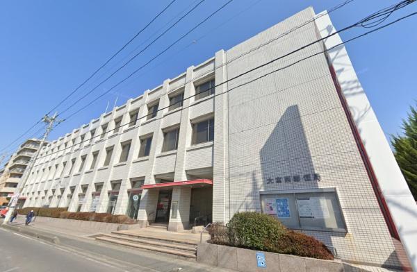 グランアージュ大宮(大宮西郵便局)