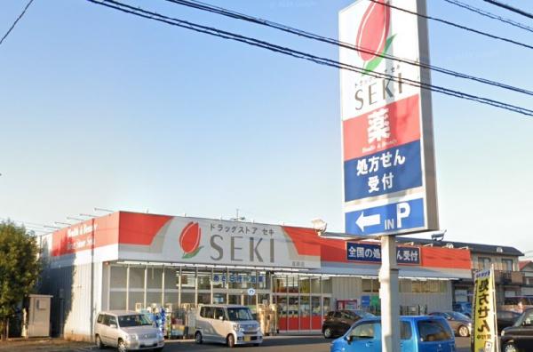 ラミーユ大宮ハイライズ一番館(ドラッグストアセキ宮原店)