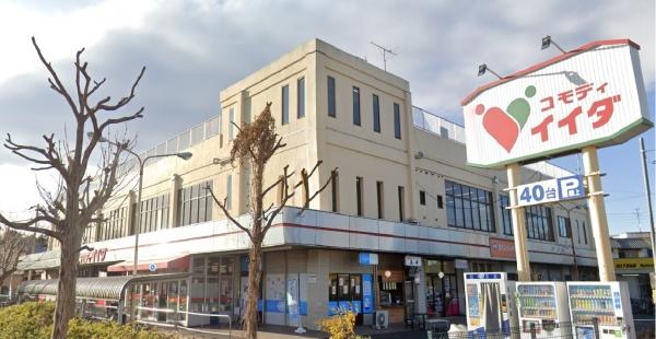 さいたま市見沼区大字宮ヶ谷塔の土地(コモディイイダ大宮七里店)