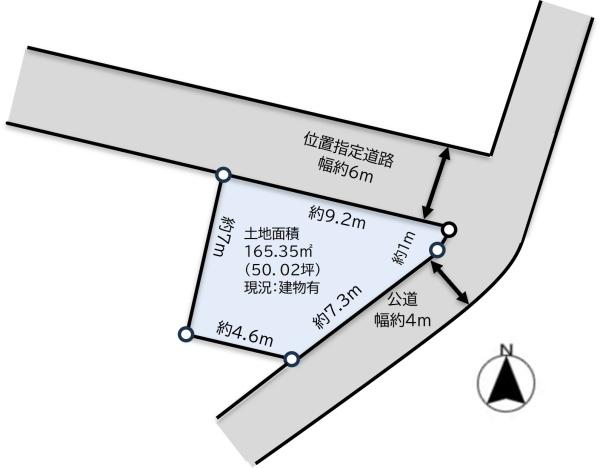 さいたま市見沼区大字宮ヶ谷塔の売土地