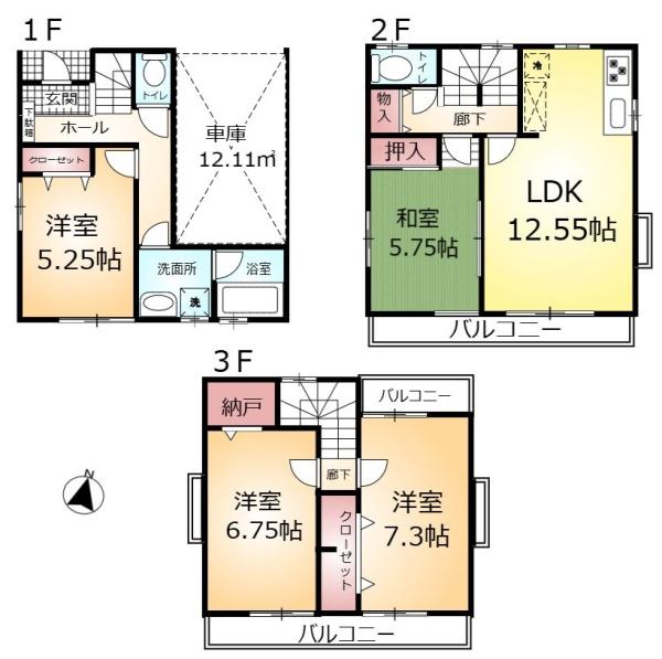 さいたま市北区東大成町１丁目の中古一戸建