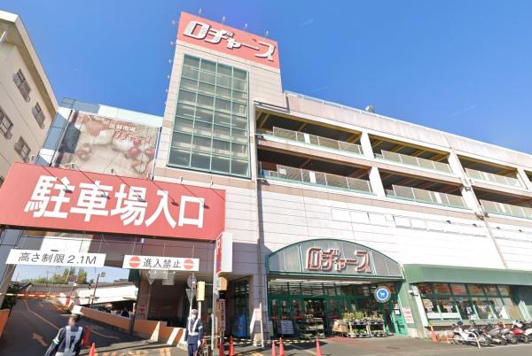 さいたま市北区日進町２丁目の土地(ロヂャース大成店)