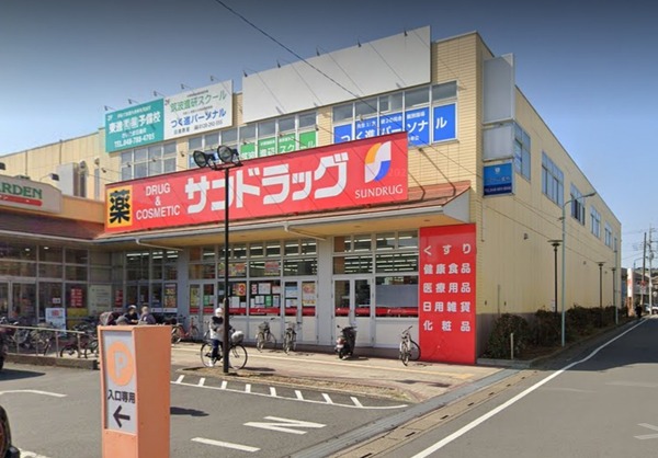 さいたま市北区日進町２丁目の土地(サンドラッグ大宮日進店)