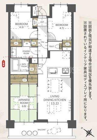 ファミール大宮宮原壱番館