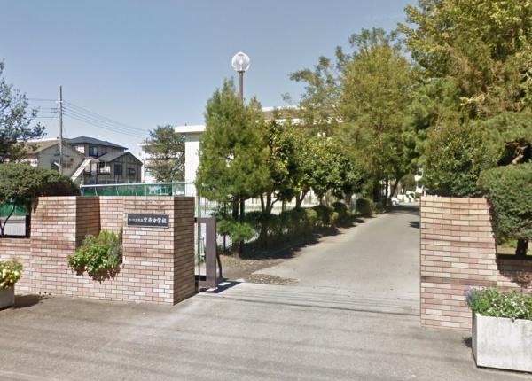さいたま市北区吉野町１丁目の土地(さいたま市立宮原中学校)