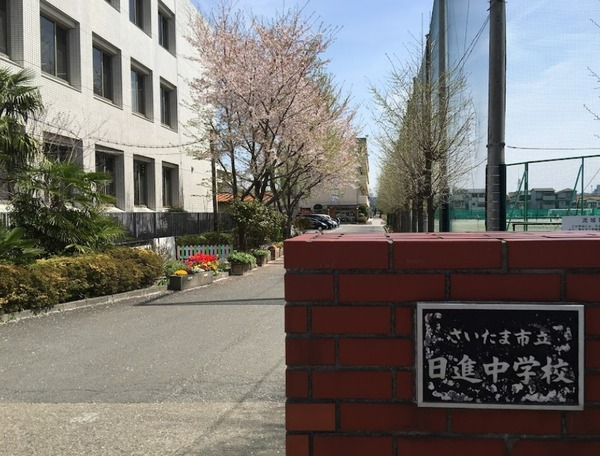 さいたま市北区櫛引町２丁目の中古一戸建て(さいたま市立日進中学校)